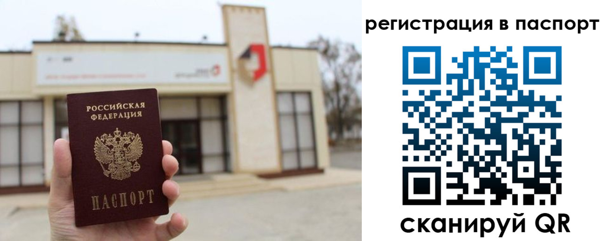 временная регистрация гарантия в Калужской области