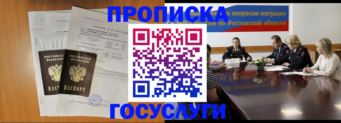 регистрация для школы в Калужской области