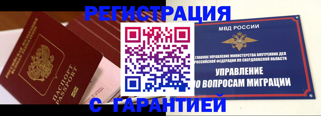 регистрация для школы в Калужской области