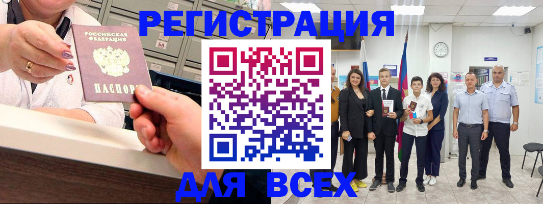 временная регистрация гарантия в Калужской области